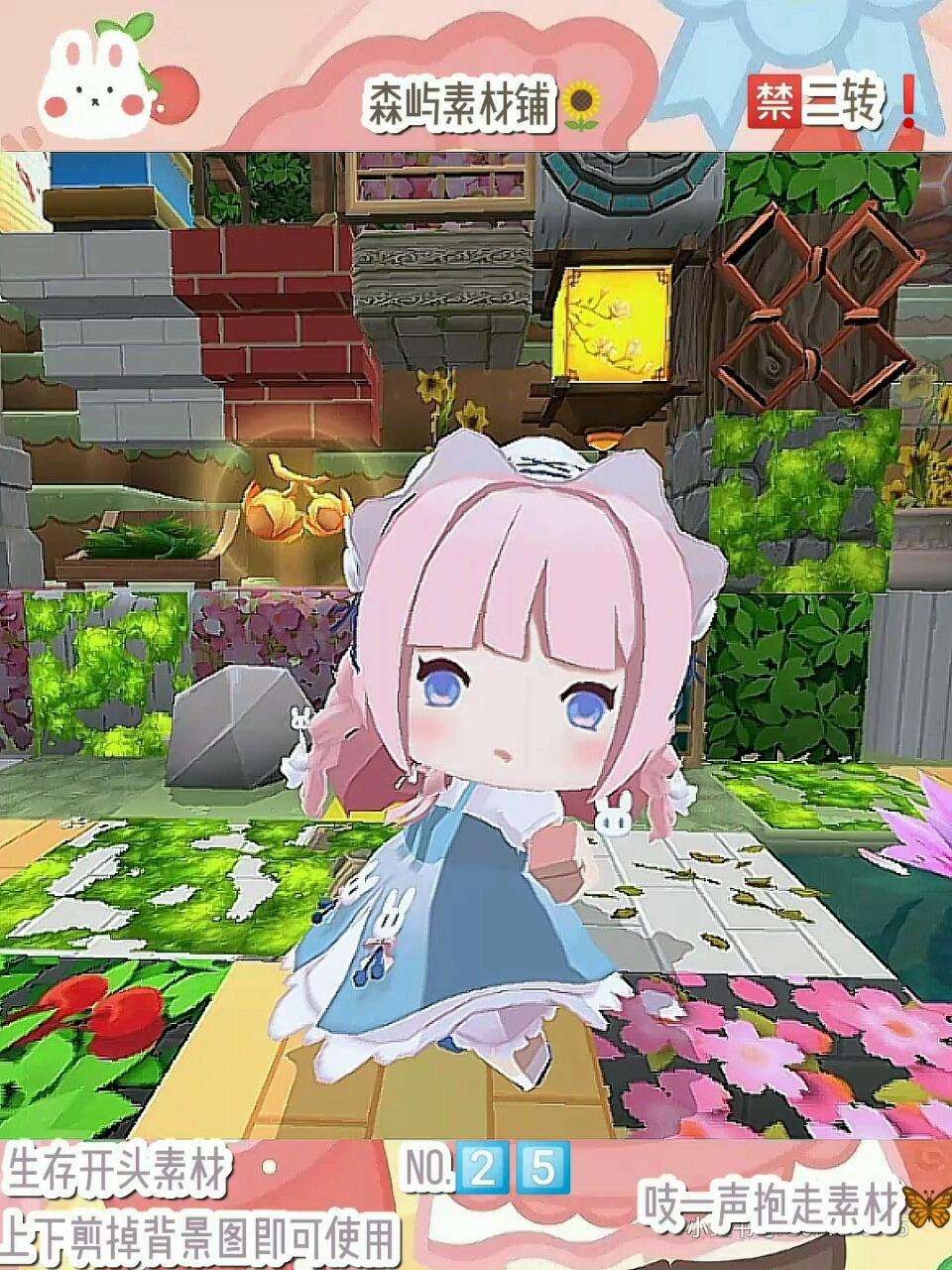 2025年10月21日 第29页