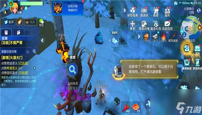 iq小博士游戏攻略15(腾讯公益游戏iq小博士第18关)