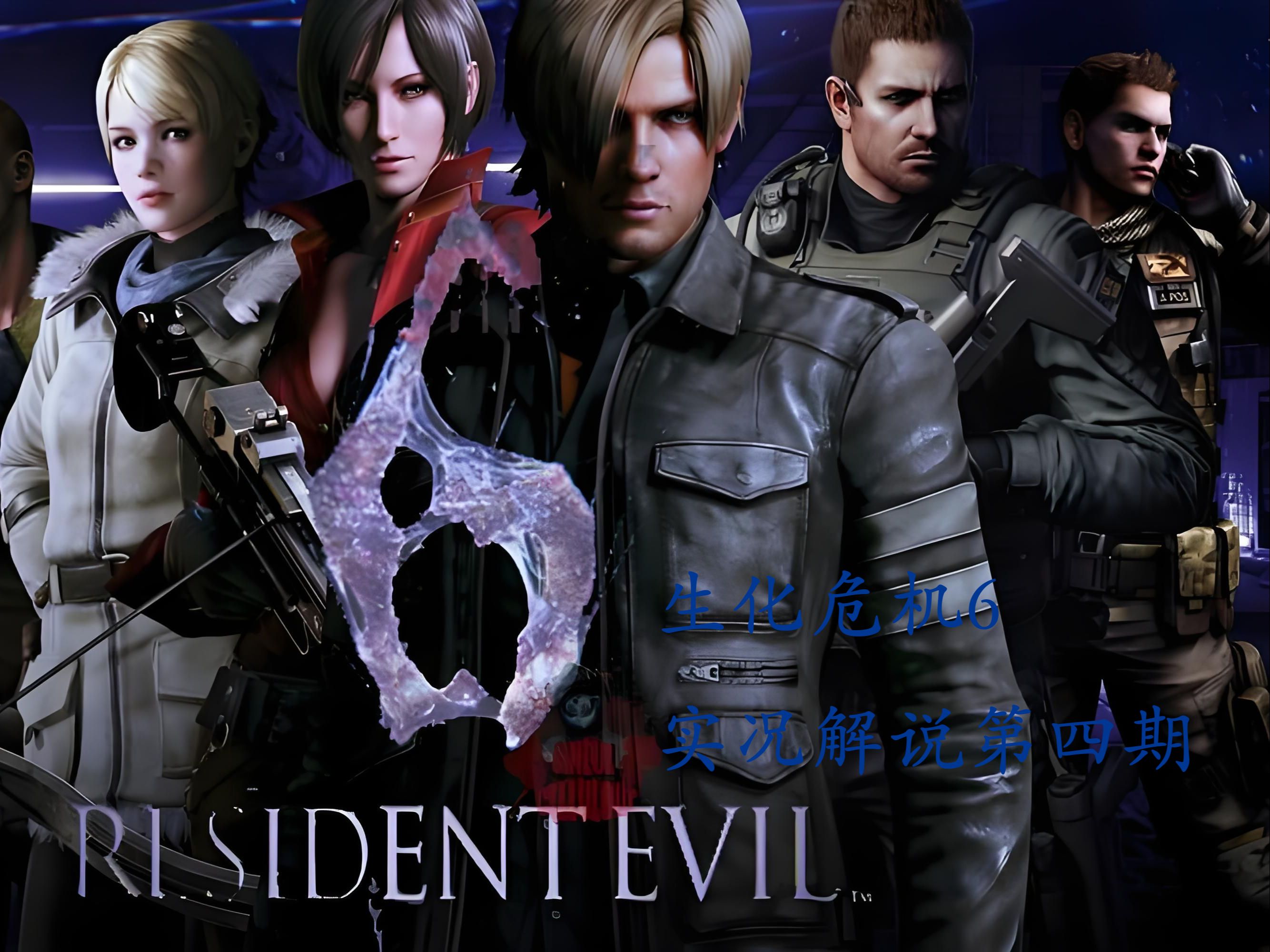 日本生化小游戏攻略(日本生化小游戏攻略大全)