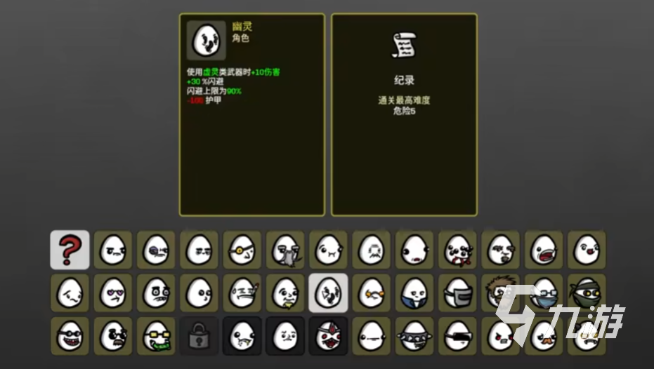 土豆游戏攻略(想办法救出南方小土豆游戏攻略)