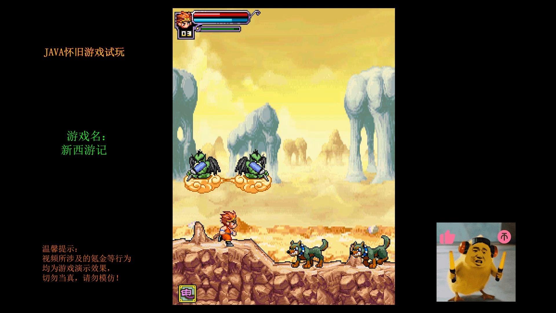 2025年10月21日 第26页