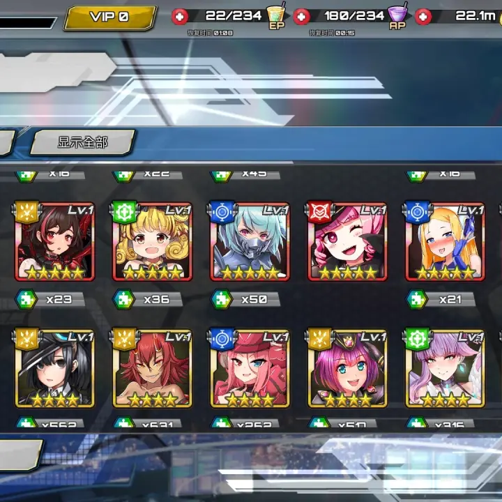 sf性門士破解版(sf性门士手游破解版143)