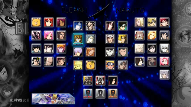 5dplay死神vs火影的评论(死神vs火影5dplay官方论坛)