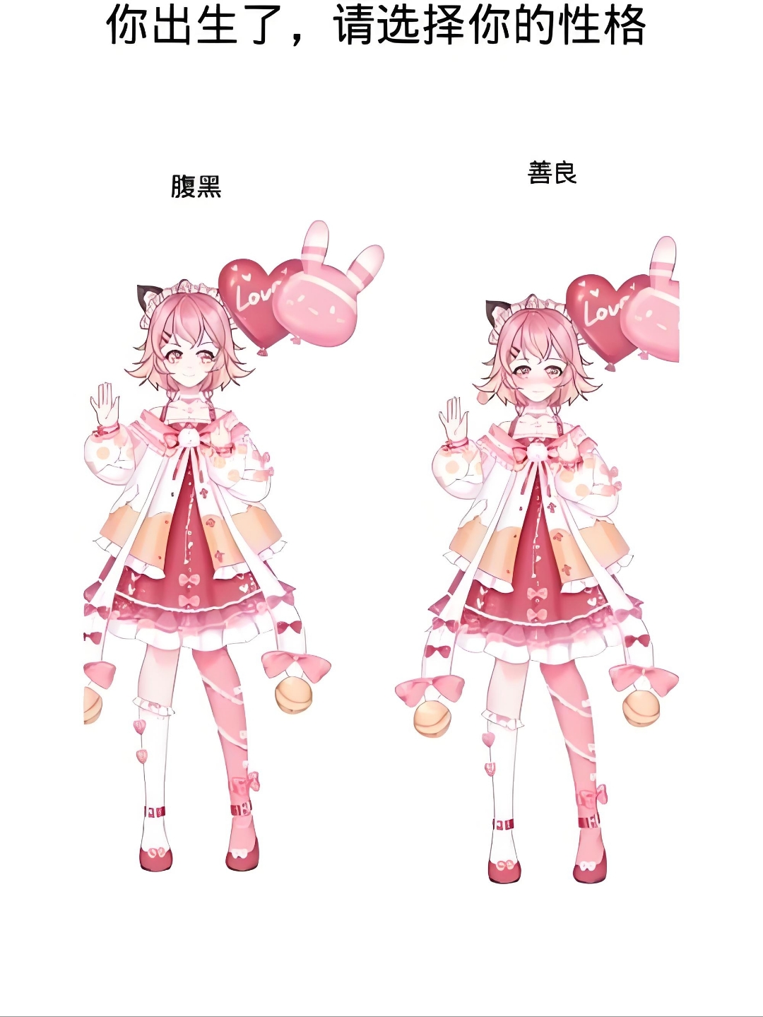 我的换装日记破解版(我的换装生活最新破解版下载)