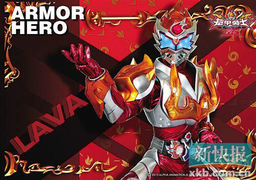 刑天铠甲勇士之拿瓦全集()