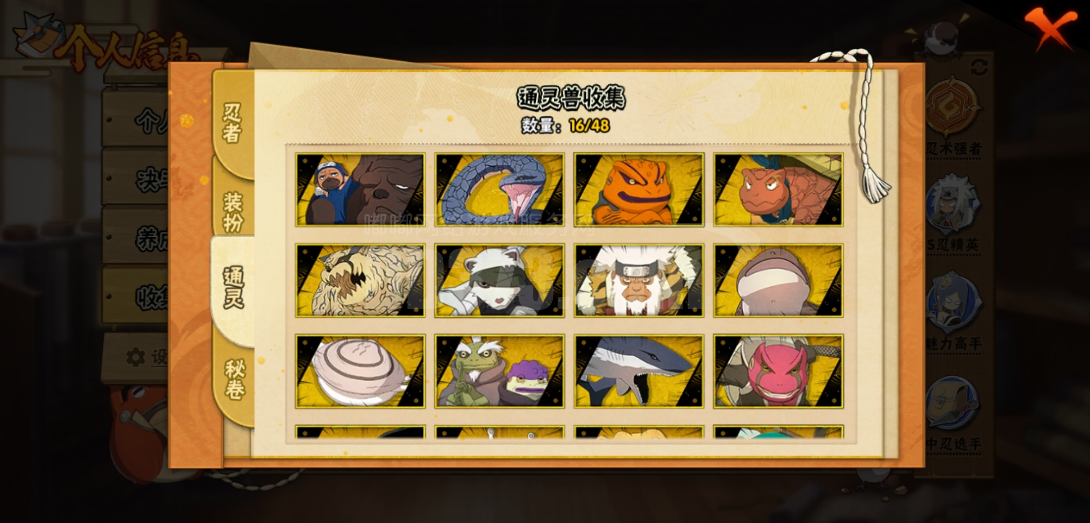 火影手游极限挑战森林(火影手游极限挑战森林怎么过)