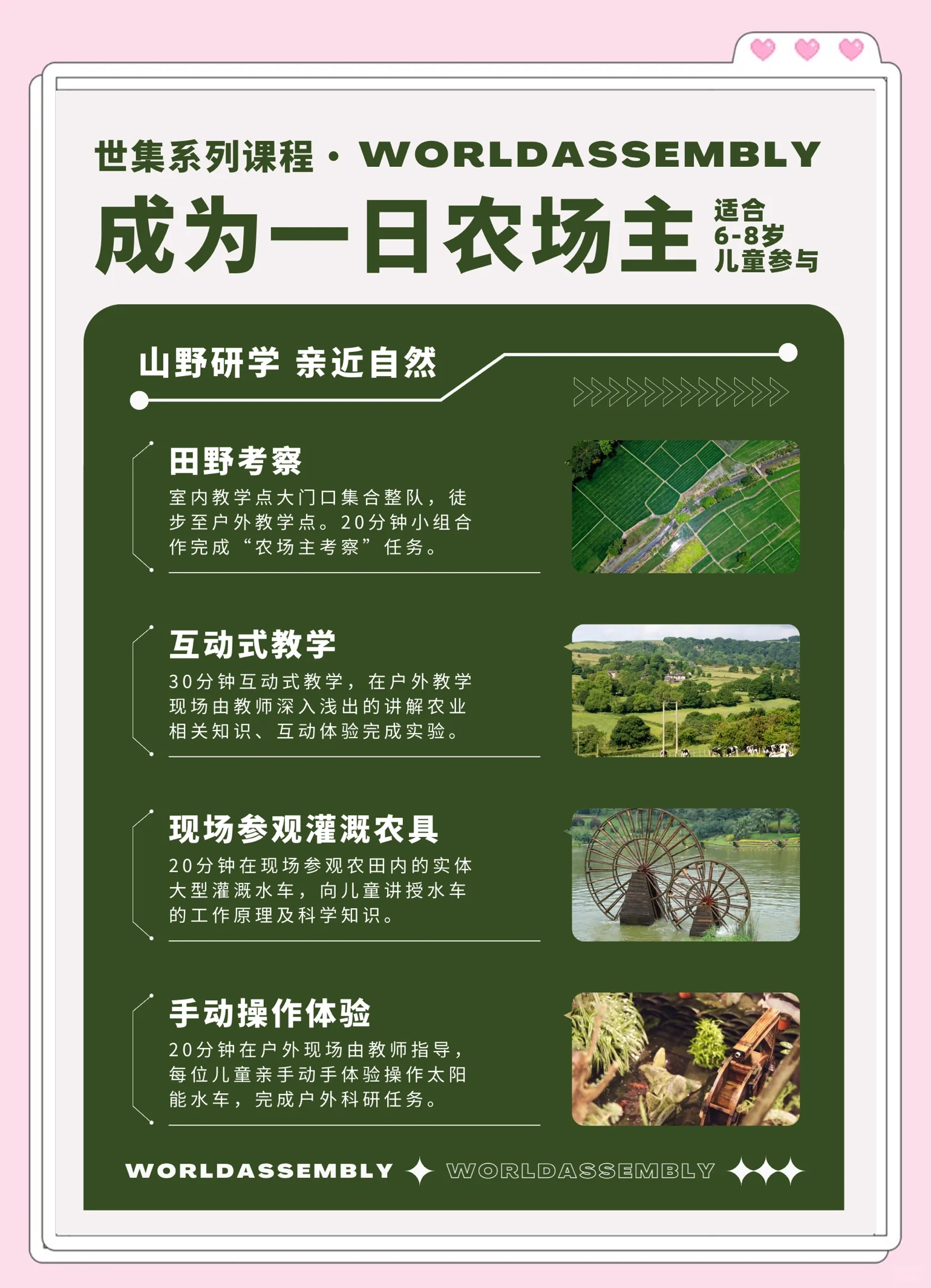 农场接水管游戏攻略(农场灌溉水管如何布局)