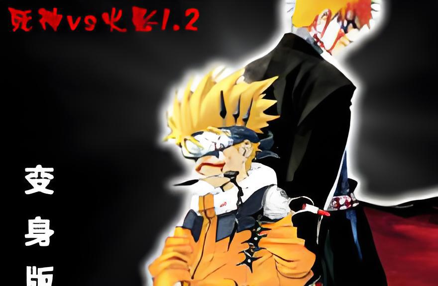 怎么下载死神vs火影(下载死神vs火影jojo)