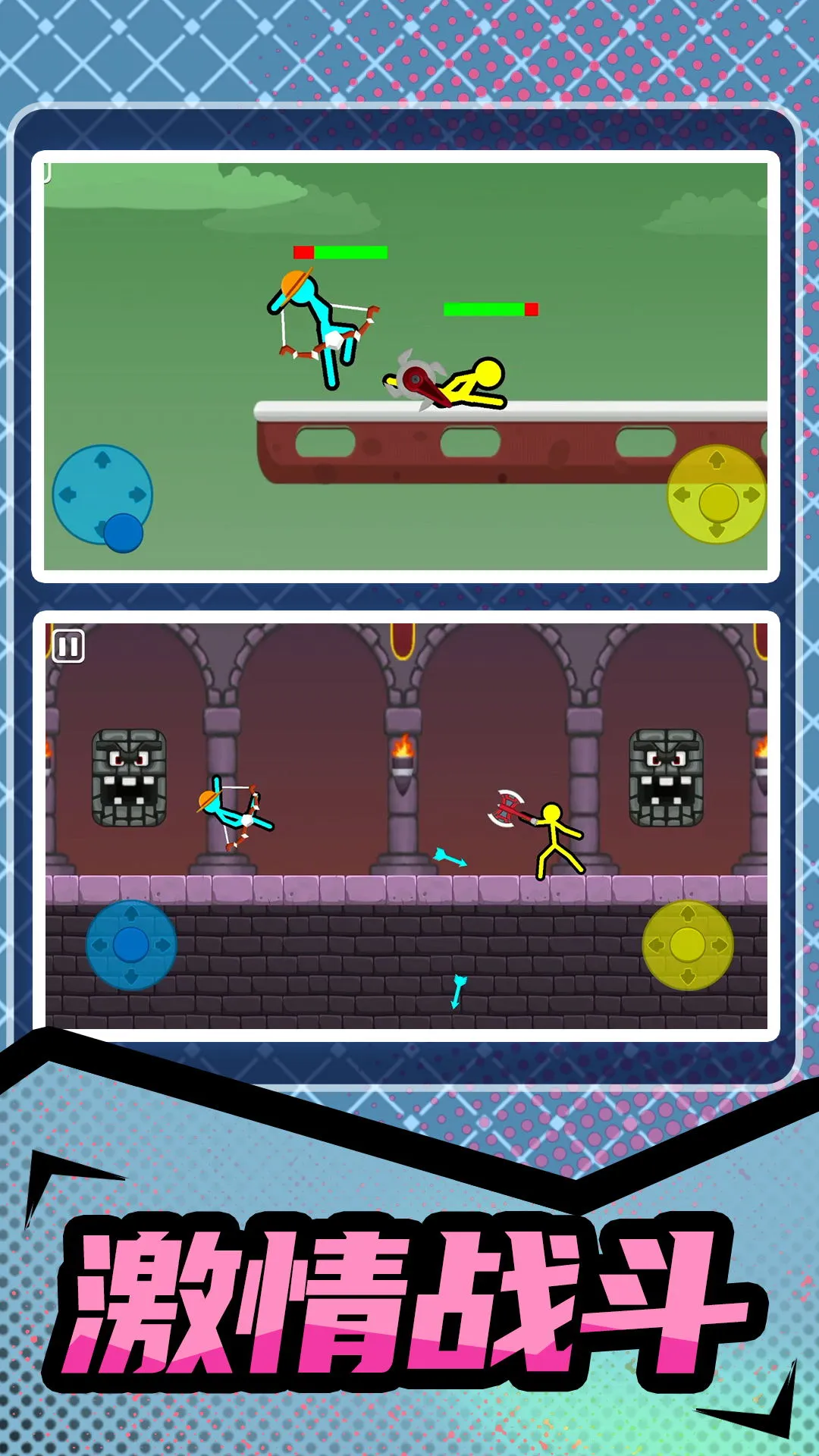 火柴超人破解版下载(火柴人超级英雄破解版无限钻石版下载)