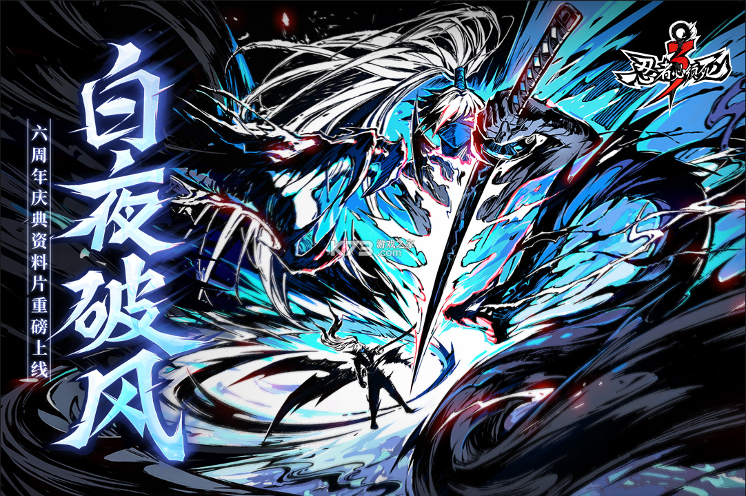 炎龙传说3破解版安卓(炎龙传说3手机版单机版下载)