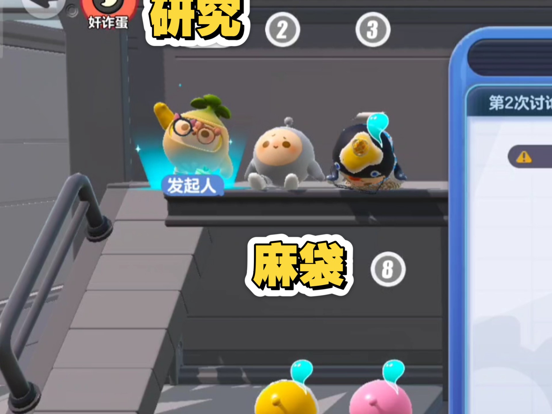 捣蛋猪3.8攻略14()