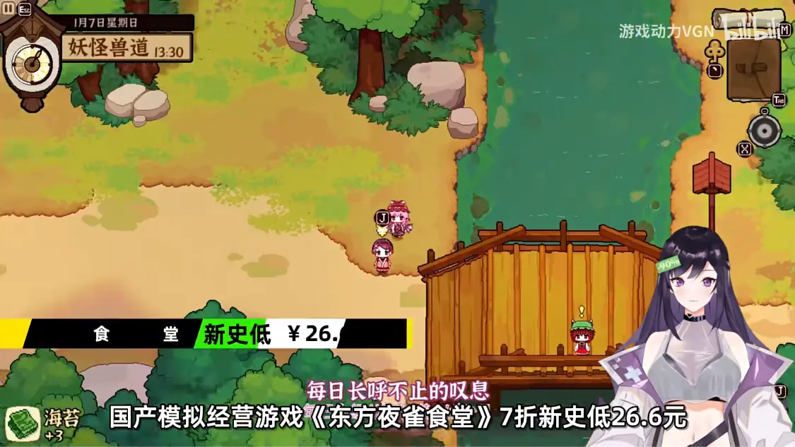 老头旅行游戏攻略(老头旅行游戏攻略图文)