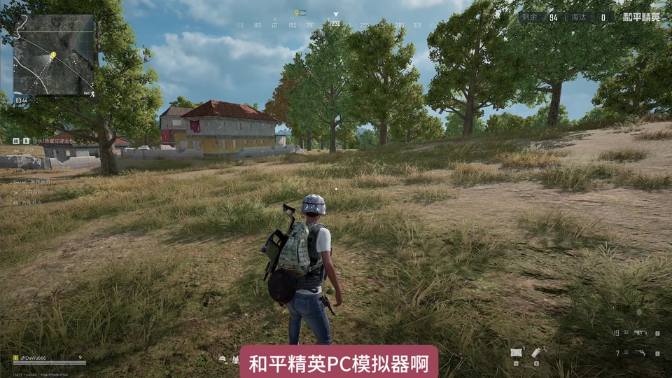 和平精英画质助无病毒(和平精英画质助手流畅不卡顿的软件)