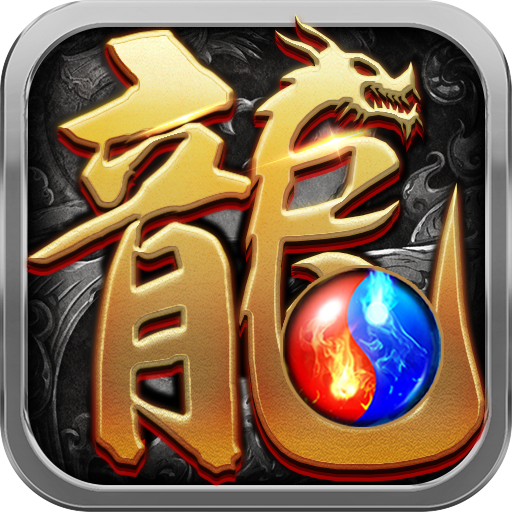 融合仿盛大版本()