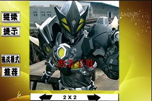 2025年10月21日 第6页