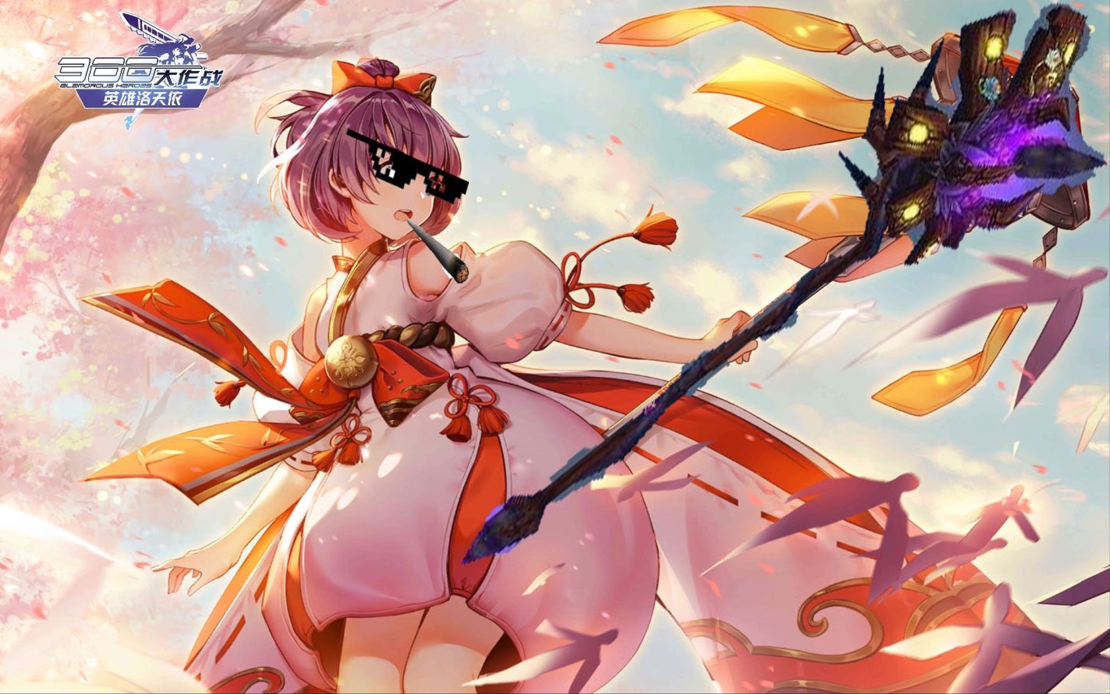 300大作战9游版本(300大作战1381)