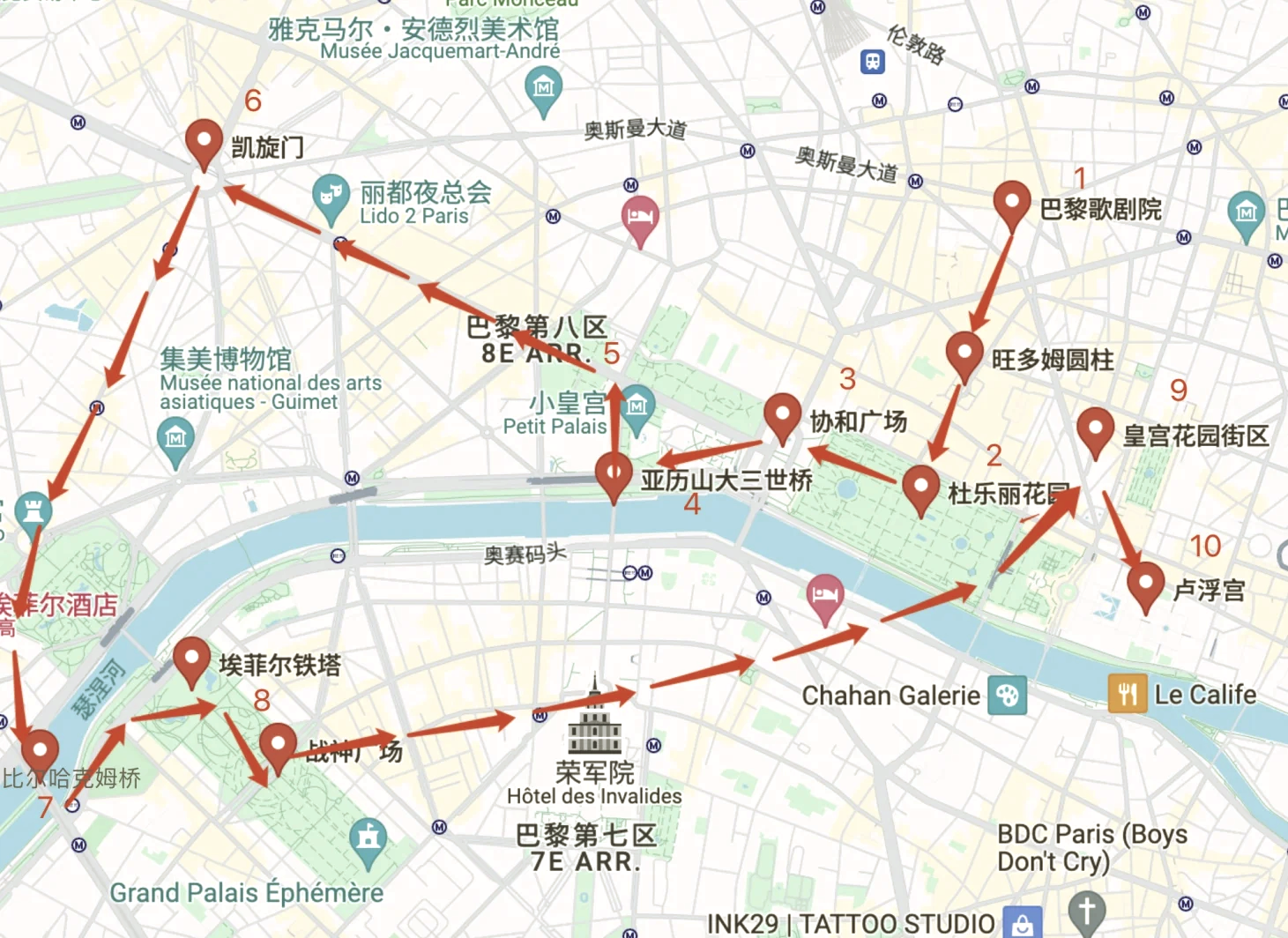 梦游巴黎攻略(梦游巴黎攻略路线)