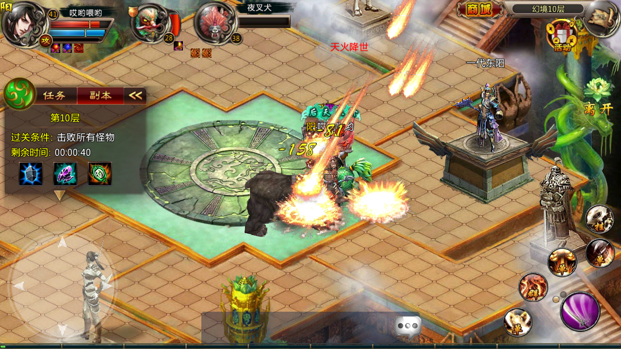 橙光无极通关攻略(橙光无极一年至六年攻略)