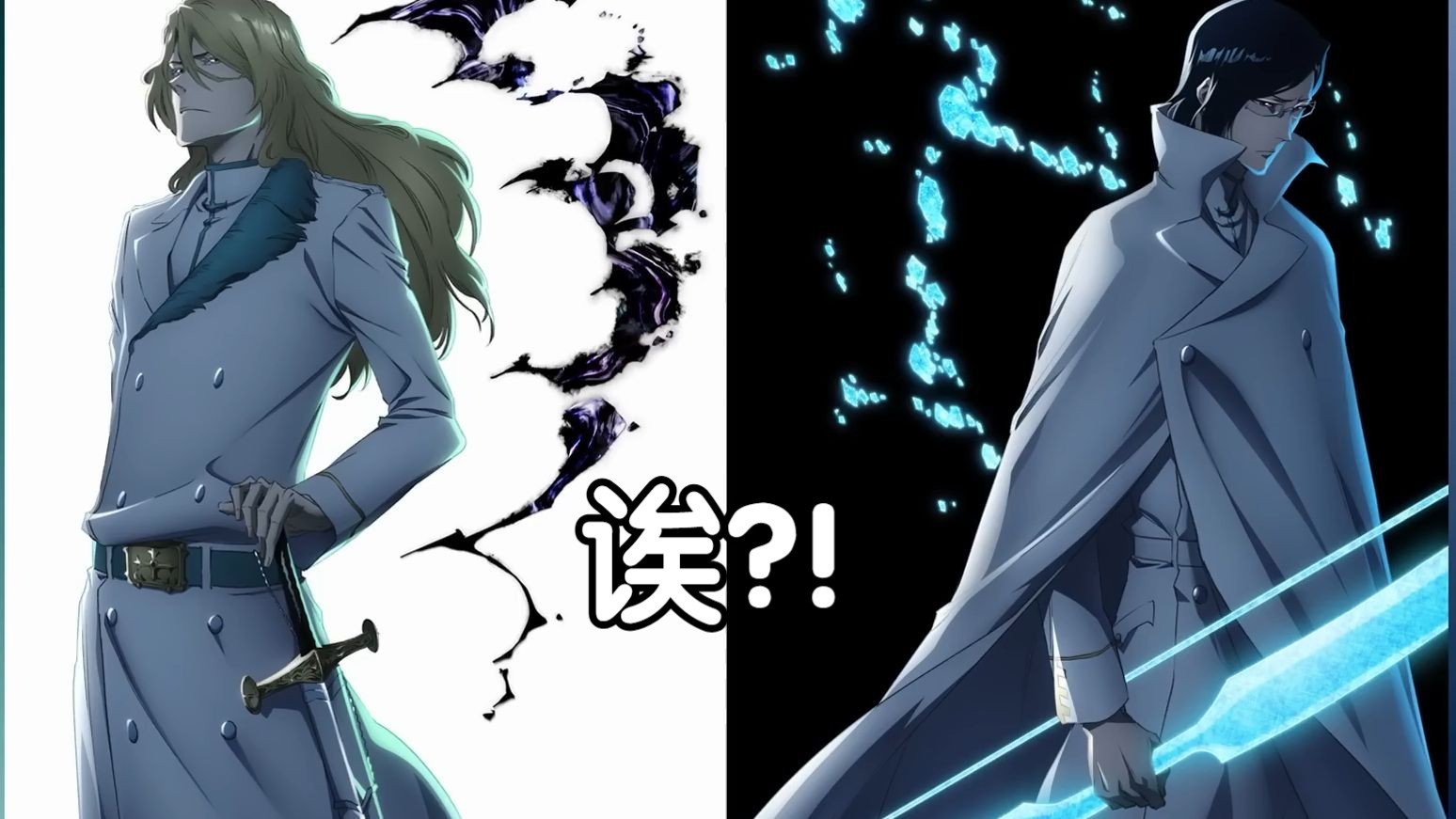 死神火影绊整政(死神v火影绊整合改)