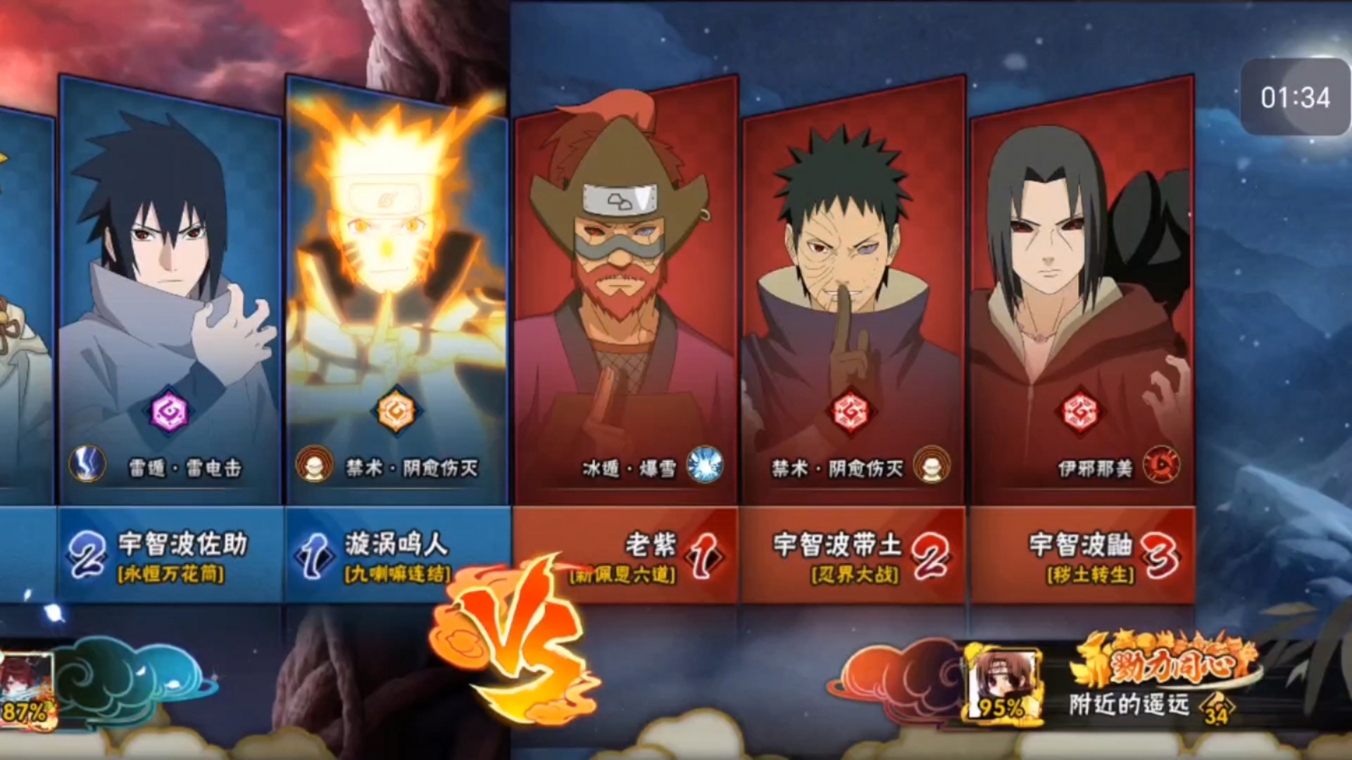 火影3d游戏(火影3d游戏手机版)