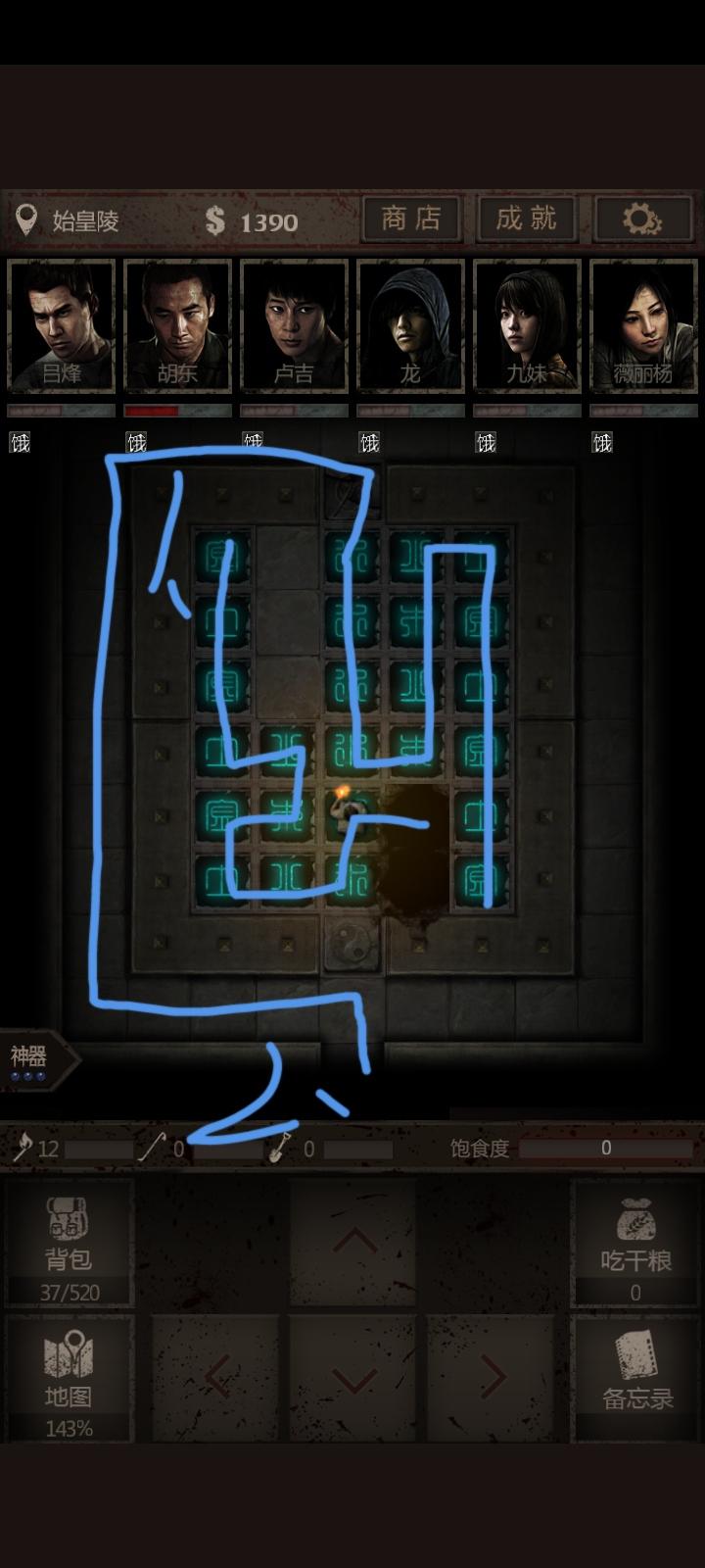 长生劫破解版有没出(长生劫破解版无需登录下载)