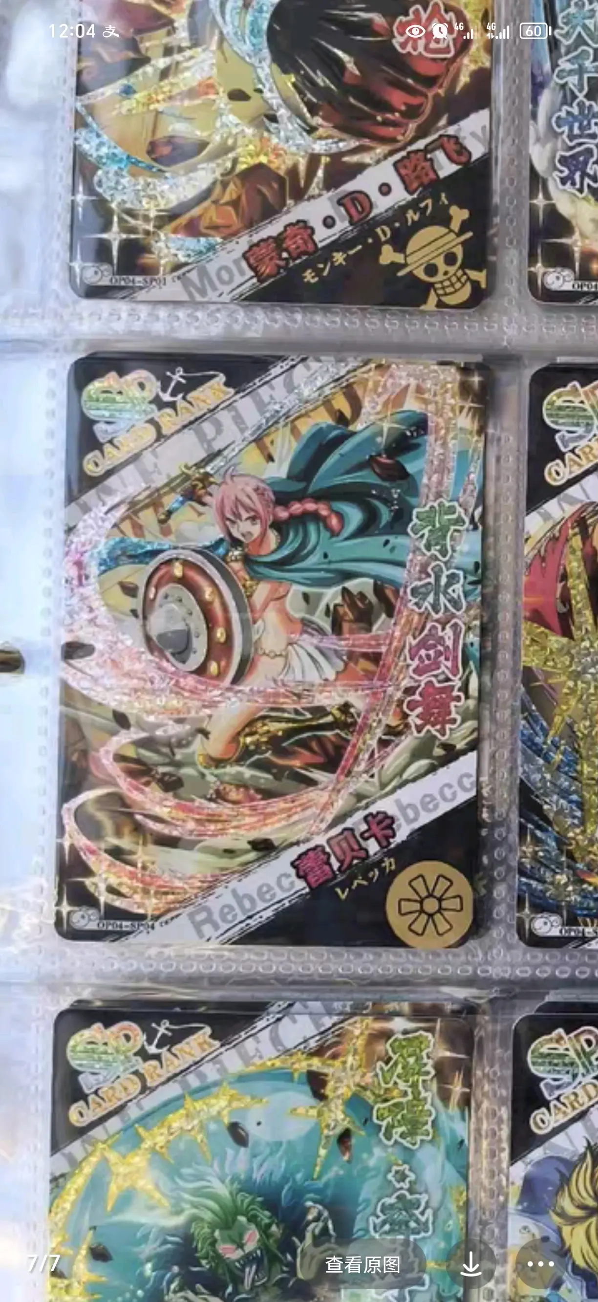 海贼王国外自制小游戏(海贼王以前的一个网页游戏)