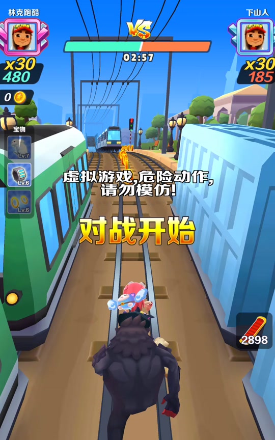 神庙逃亡5电脑版(神庙逃亡5电脑版在哪下载)