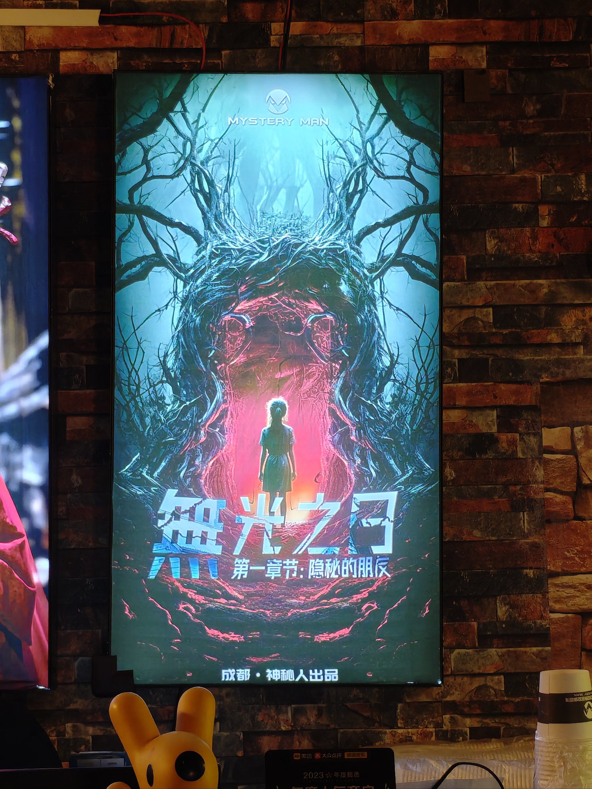 密室逃脱午夜凶铃攻略(密室逃脱午夜凶铃攻略视频)