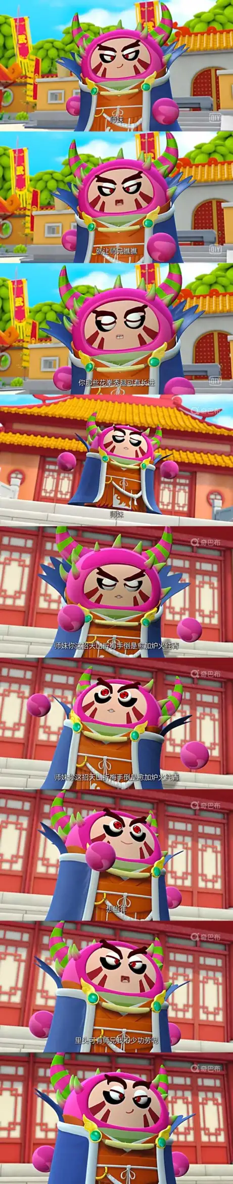 国宝特工四破解版(国宝特工破解版神兽版)