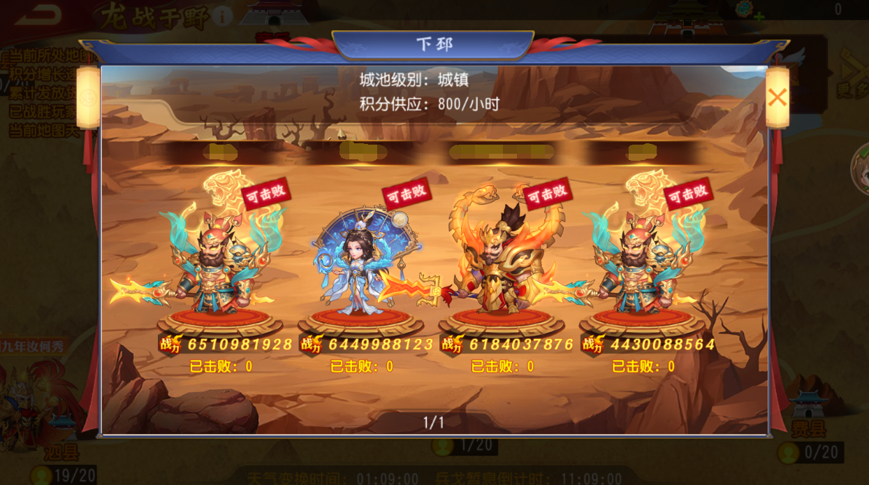 里面有三国的竞技游戏(里面有三国的竞技游戏手游)