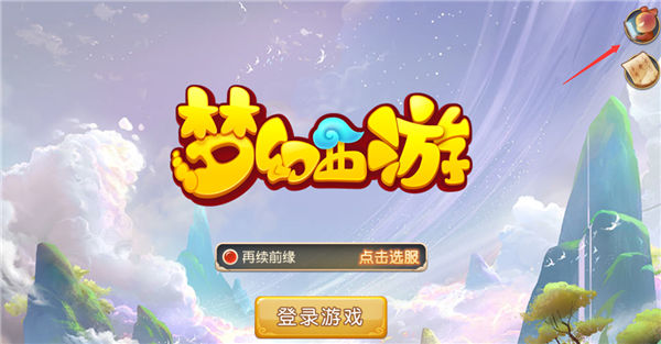 2025年10月22日 第11页