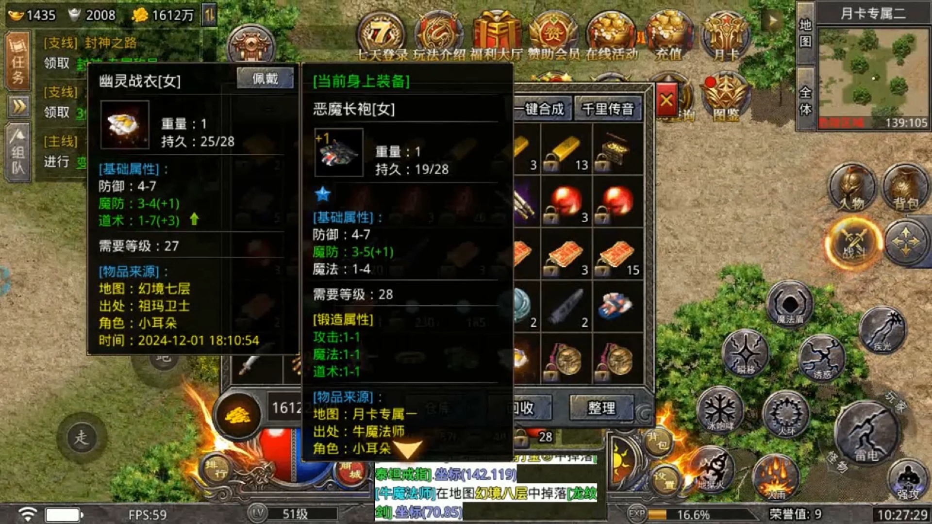 传奇西游速升版(传奇西游无敌版手机)