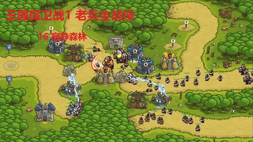 王国保卫战亡灵战争剧情(王国保卫战亡灵战争剧情解析)