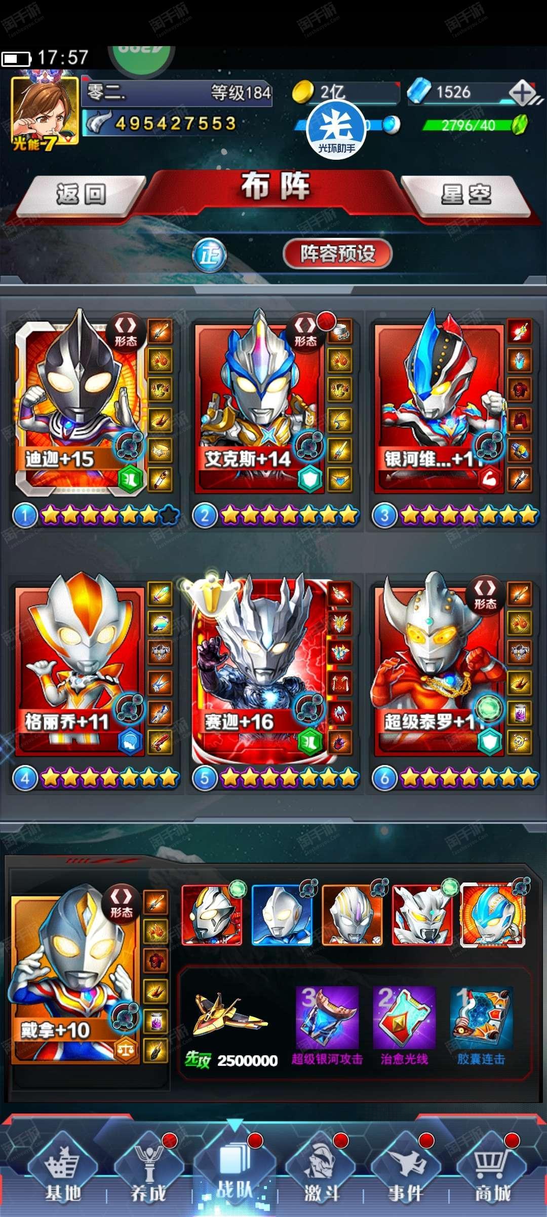 玩奥特曼游戏大全(玩奥特曼游戏大全的软件)