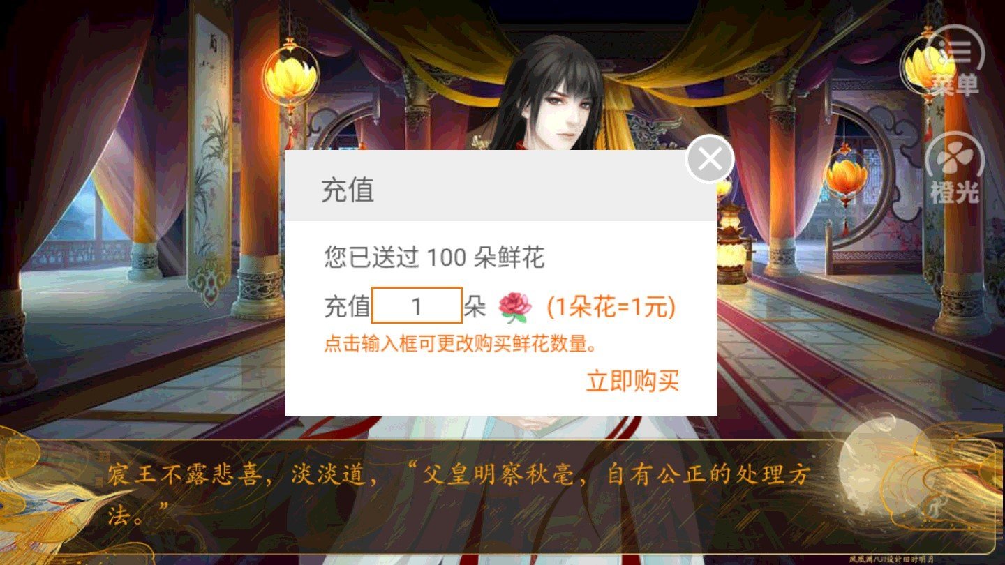 橙光旧版本安装包(橙光旧版本安装包2018不更新)