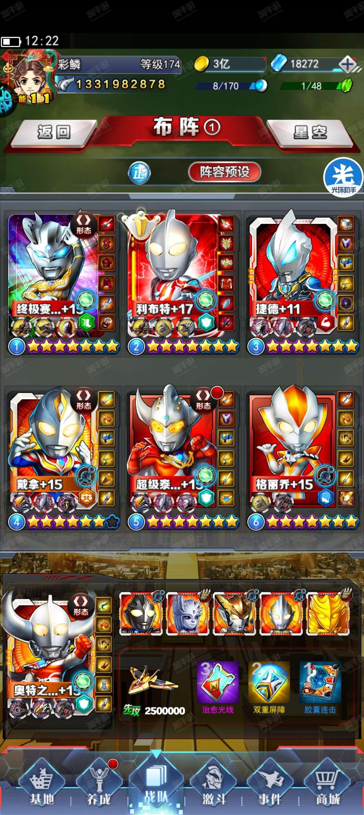 xiaohao奥特曼yoxi()