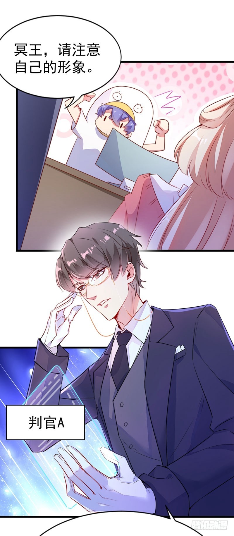 萌妃欺上身攻略(萌妃上天陛下乖乖宠免费阅读全文)