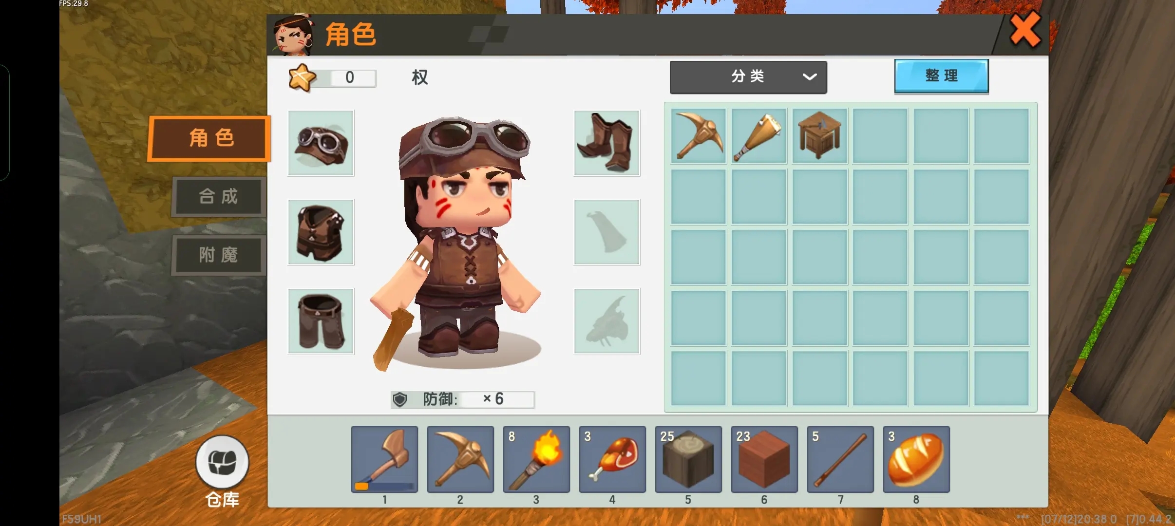 迷你世界老版本会出联机(迷你世界老版本会出联机吗)