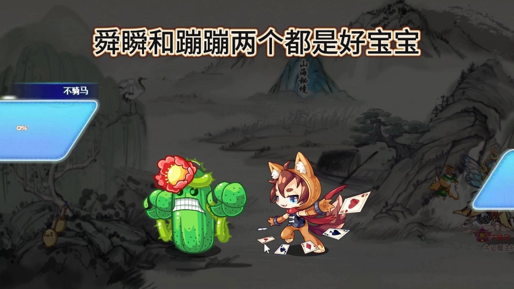 洛克王国蹦蹦草(洛克王国蹦蹦花厉害吗)