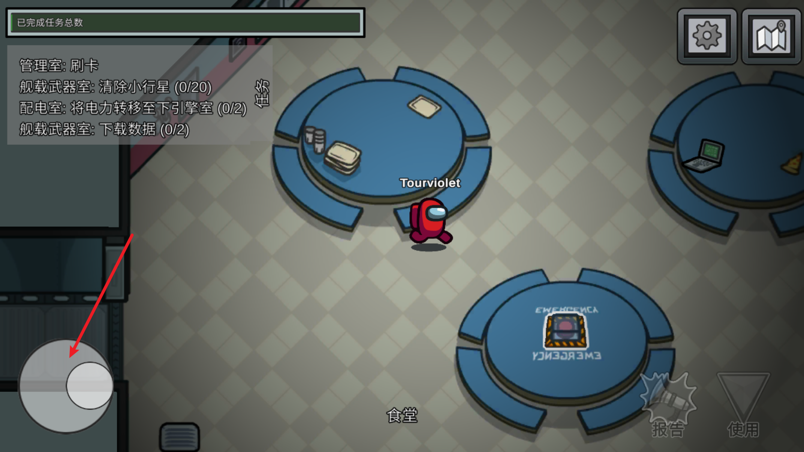 在我们之间下载破解版(在我们之间破解版怎么下载)