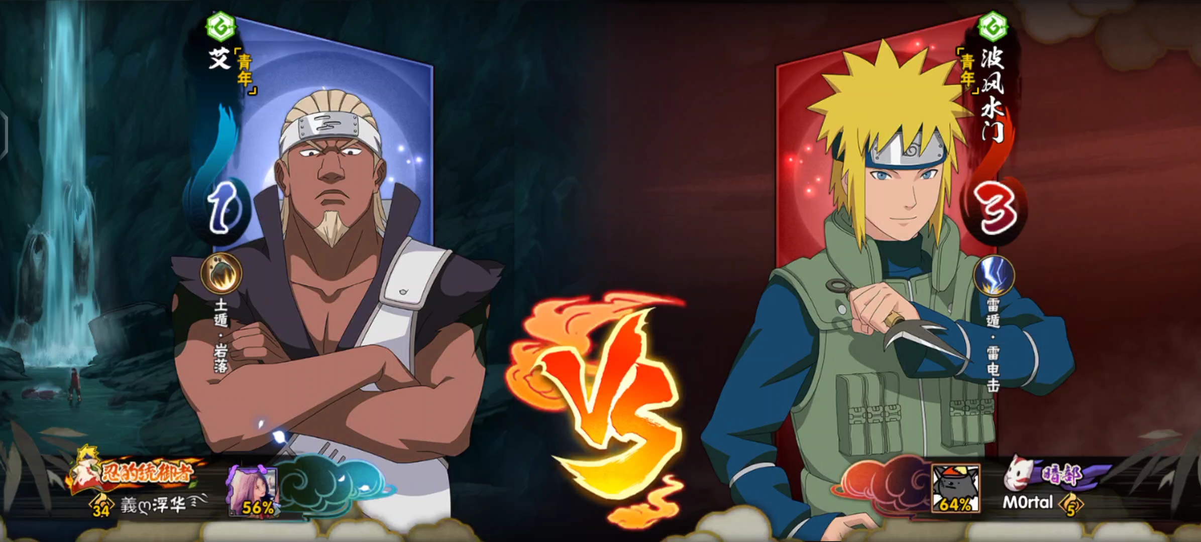 2025年10月23日 第8页