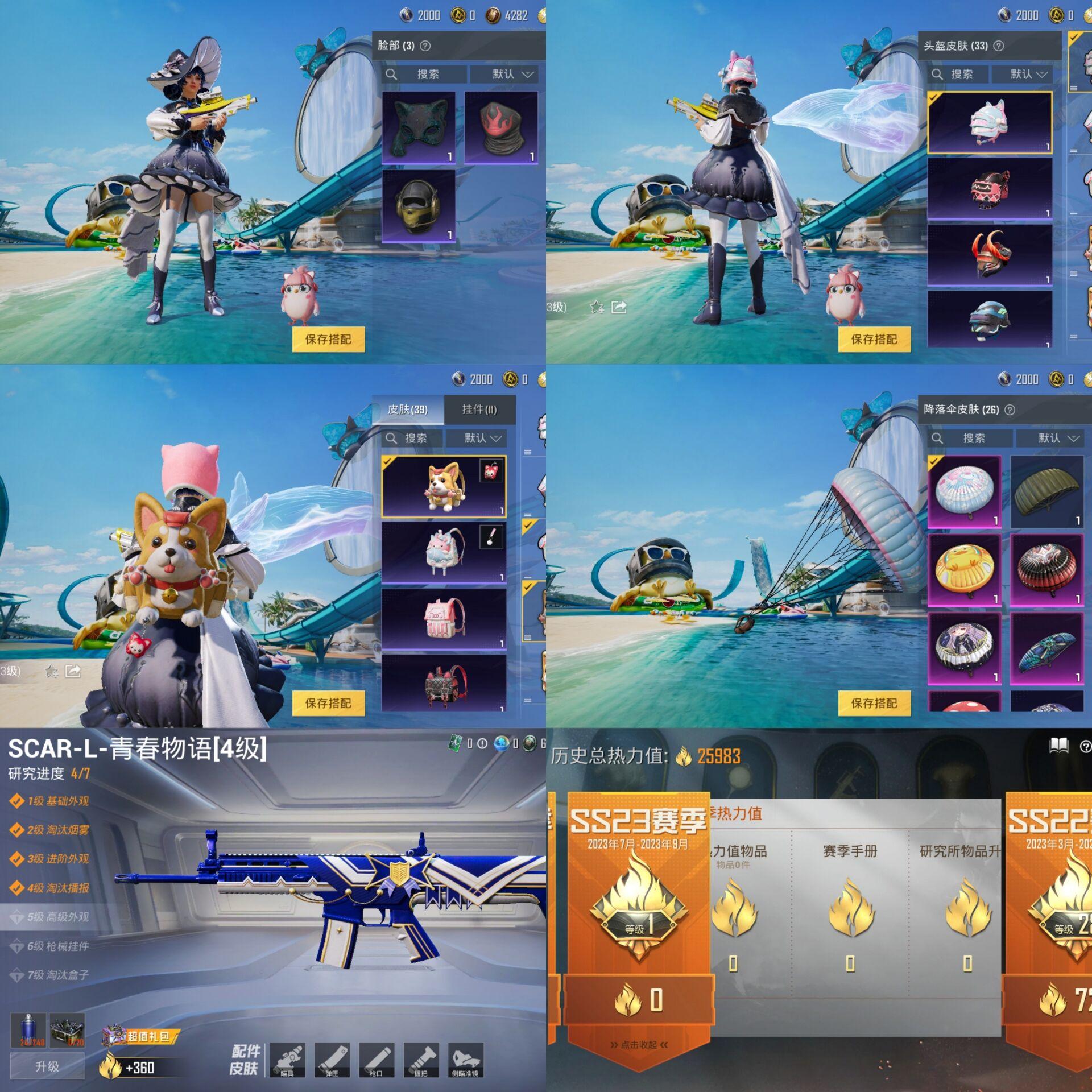 和平营地测试版testflight()