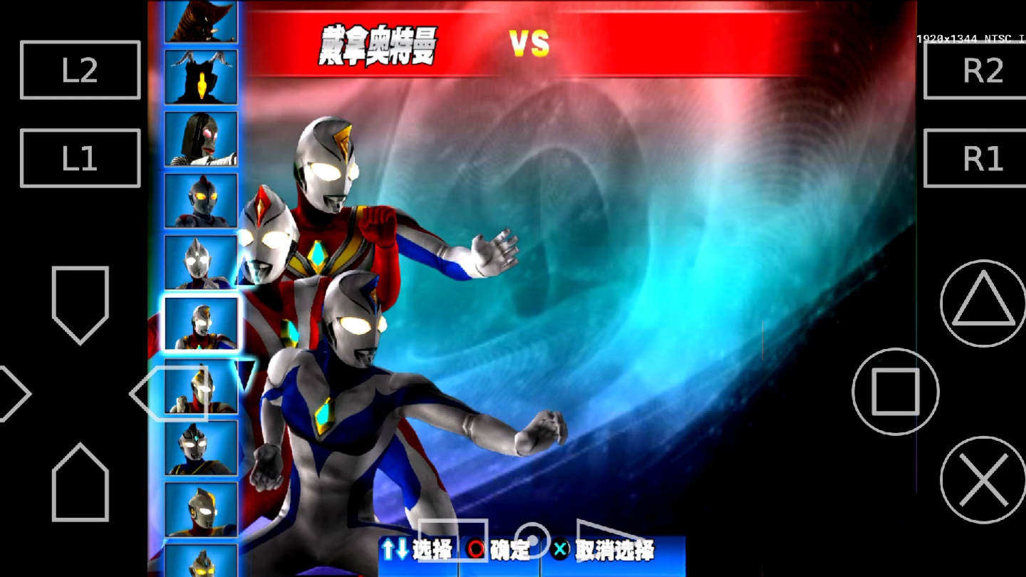 奥特曼格斗3电脑版(奥特曼格斗3在电脑进化下载)