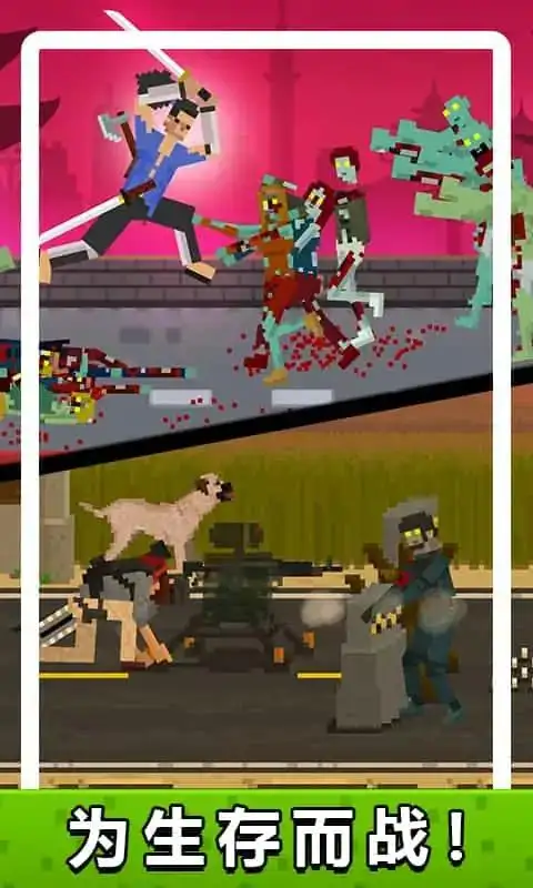 生化危机flash游戏下载手机版下载地址()