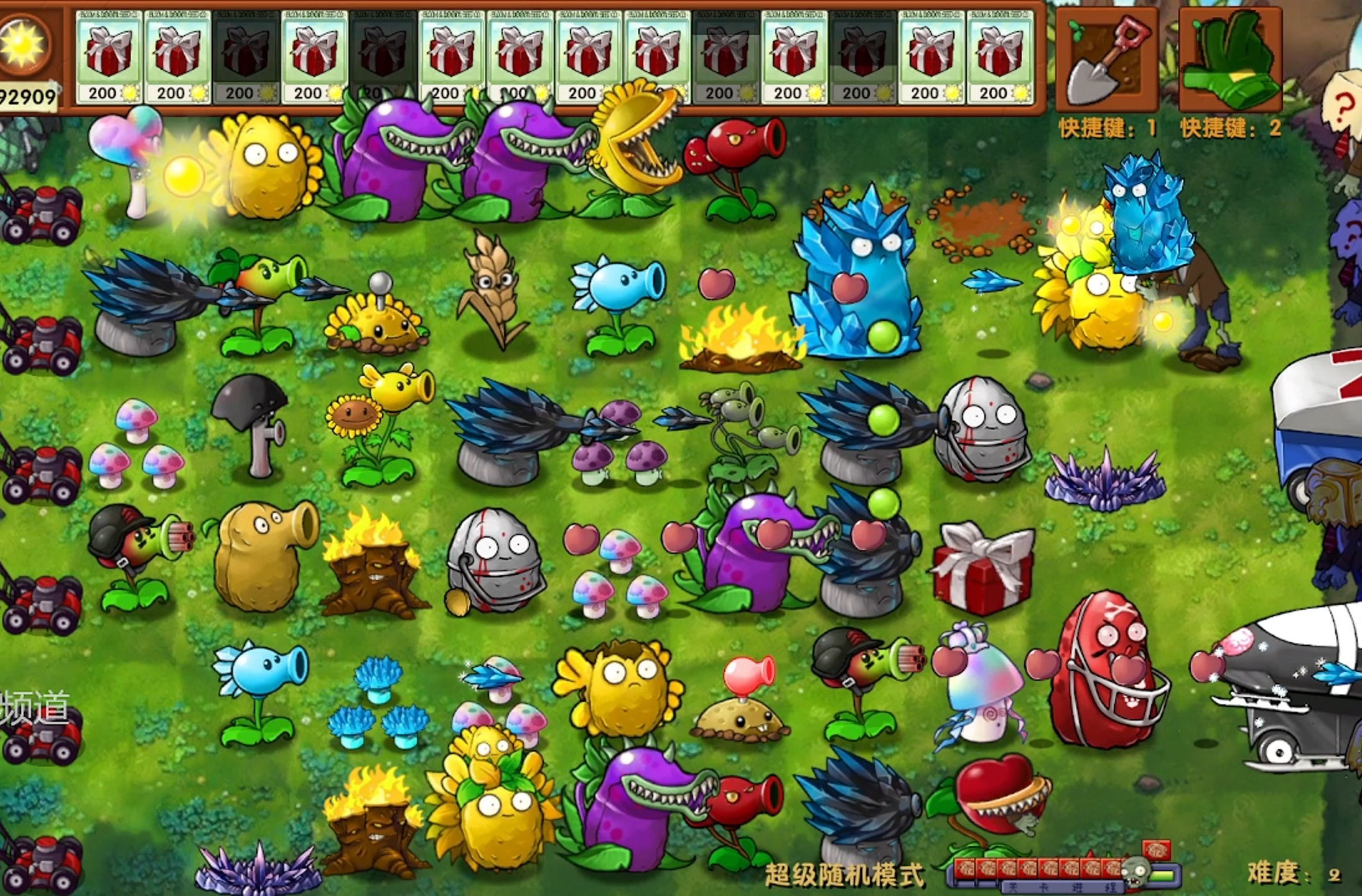 合成版本的植物大战僵尸(合成版本的植物大战僵尸怎么下载)