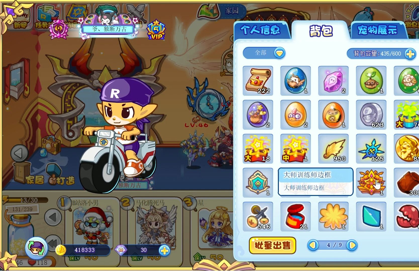 洛克王国在哪里卖东西(洛克王国在哪里卖东西便宜)