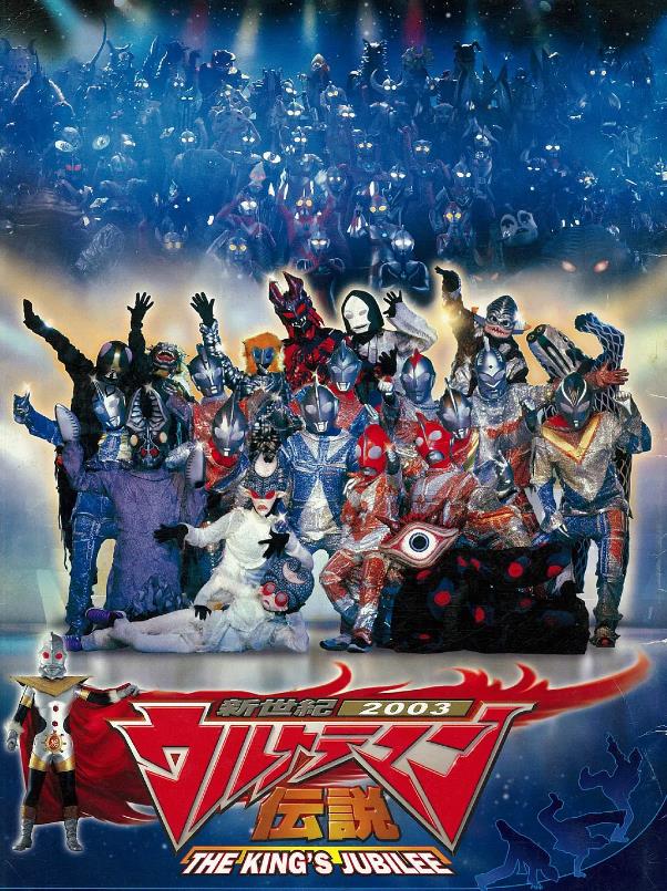 奥特曼大电影完整版(奥特曼大电影普通话免费)