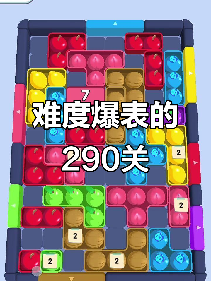 难闯游戏破解版(难闯游戏破解版最新版)