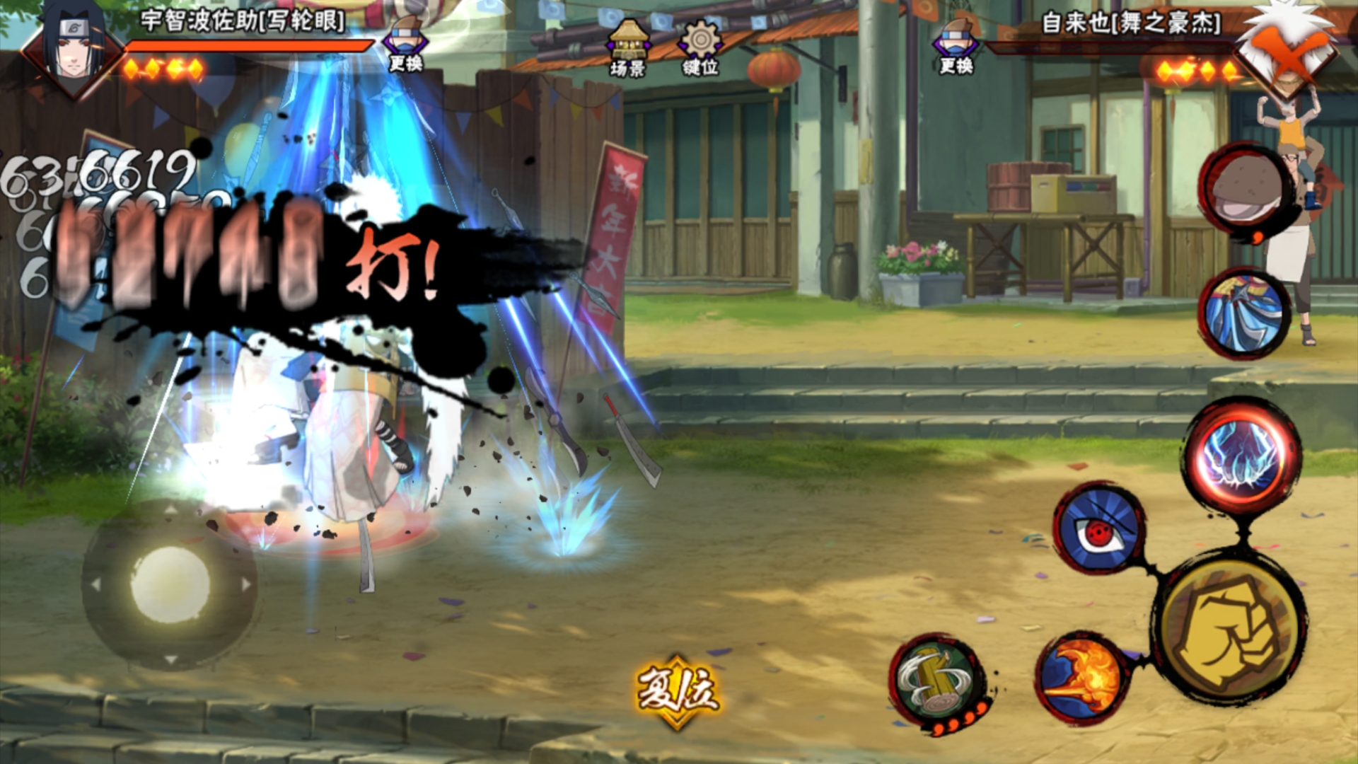 2025年10月24日 第16页