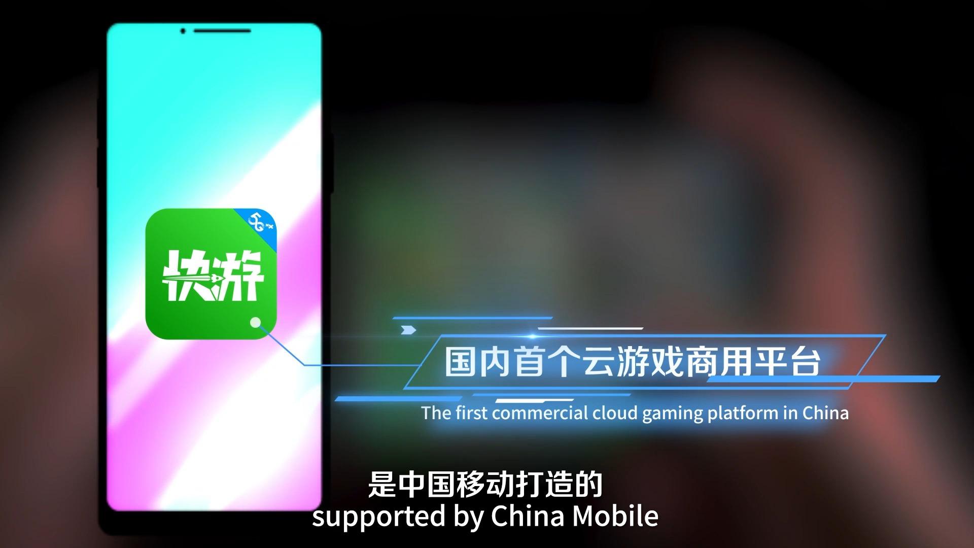 咪咕快游其他版本(咪咕快游2020老版本)